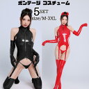 ボンテージ コスチューム ワンピース 衣装 女王様 コスプレ キャットスーツ ボンデージ エロい レザー SM セクシー 大人 コスプレ衣装 コス 仮装 ハーネス レディース ダンス ボディコン テディ ファッション ベビードール アダルトコスチューム 海外 エロ バレンタイン