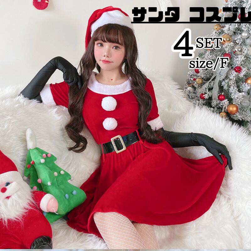 楽天市場】コスチューム レッドサンタの通販