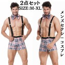 メンズ セーラー服 メンズ 透ける トップス 半袖 男性用 ショートパンツ ショーパン ボトムス コスプレ ハロウィン 仮装 コスプレ衣装 ..