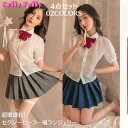 ランジェリー セーラー服 下着 セクシー 透ける 制服 女子校生 過激 上下セット プリーツスカート コスプレ 衣装 仮装 おしゃれ 可愛い レディース 大人 女性 コスチューム Tバック エロい アダルト 大人 メール便対応可 fxy2227