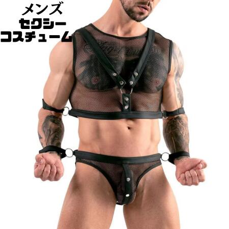 メンズ セクシーコスチューム ボンテージ 衣装 大人用 コスプレ ボンデージ SM ボディスーツ 大きいサイズ エナメル コスプレ衣装 コス ボディースーツ 余...