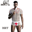 ハロウィン コスプレ 仮装 メンズ 医者 かっこいい 医師 衣装 セクシー メンズ コスプレ 仮装 メンズファッション ゴシック コスチューム メンズ セクシー...