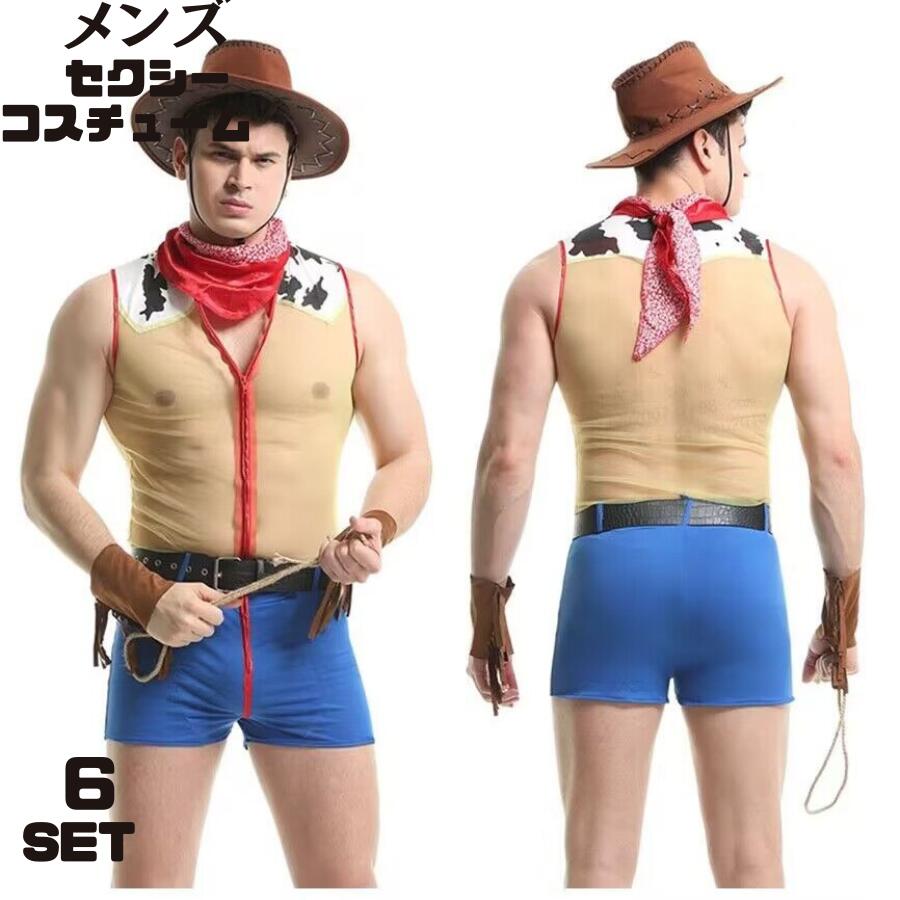 メンズ コスプレ衣装 カウボーイ コスチューム 大人 メンズ 衣装 コスプレ セット コスプレ 仮装 衣装 大人 セット メンズコスプレ 男性用 文化祭 なりき...