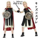 ハロウィン仮装 キッズ 戦士 子供 子ども用 戦士 コスプレ 小悪魔 衣装 子供 仮装 コスチューム ワンピース 小学生 ハロウィンパーテイ プレゼント 可愛い ハロウイン ハロウィンパーテイお遊戯会 男と女