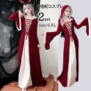 ハロウィン衣装 魔女 コスチューム 中世紀仮装 悪魔 鬼魔女 巫女 大人用 女王様 女王 コスプレ衣装 コス 女性 お化け 余興 レディース お姫様 文化祭 魔...
