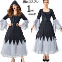 ハロウィン衣装 魔女 コスチューム 仮装 悪魔 巫女 ヴァンパイア 女王様 巫女 バンパイア 吸血鬼 コスチューム 大人用 衣装 コスプレ 魔女 帽子 仮装 コ...