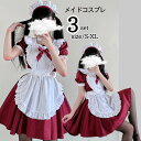 コスプレ ハロウィン メイド服 ワンピース 衣装 アニメ かわいい コスチューム レース コスプレ衣装 大人用 ワンピース エプロン 仮装パーティー 仮装 結婚...