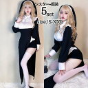 ハロウィン シスター 仮装 衣装 コスプレ コスチューム 大人用 牧師 ハロウィン 宣教師 レディース 修道女 女性 お化け ハロウイン 大人 ハロウィン衣装 文化祭 シスター 大きいサイズ ハロウィンコスチューム イベント 修道服 cosplay 舞台衣装 定番 シスターコス スリット(3)