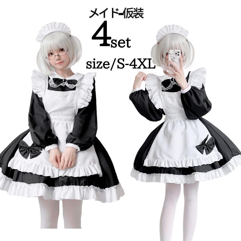 Animation - メイド 服 コスプレ 衣装 ハロウイン 仮装 女装 フリル ロリータ かわいい カチューシャ 付き ロリータワンピース アニメ かわいい ハロウィン衣装 コスプレ衣装 大人用 ワンピース エプロン 仮装パーティー 仮装 結婚式 余興 黒 イベント cosplay 舞台衣装 定番 メイドコス