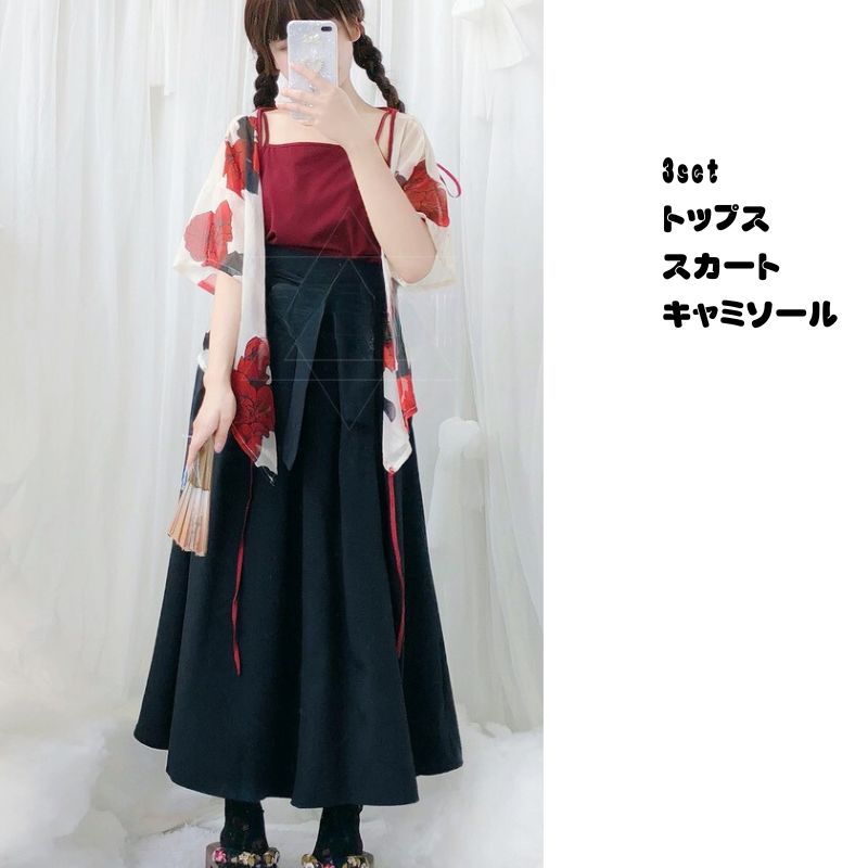 ハロウィン コスプレ 着物 和服 衣装 大人用 コスプレ 袴 スカート ハロウィン 仮装 巫女 コスプレ衣装 和風 ミニ コス ミニスカート レディース 和装 巫女さん セット 矢羽 ミニスカ パーティ かわいい 着物風 翌日配達 fullyfully-10004847 fully fully サンプル画像2