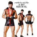メンズ セクシーコスチューム 祭司 牧師 衣装 大人用 コスプレ 大きいサイズ コスプレ衣装 コス 余興 仮装 ステージ衣装 男性 男性用 男 黒 面白い おも...