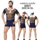 メンズ コスプレ衣装 仮面舞踏会 海軍兵士 コスチューム 大人 メンズ 衣装 コスプレ セット コスプレ 仮装 衣装 大人 セット メンズコスプレ 男性用 文化...