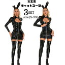 レザー セクシー ワンピース うさ耳 バニー コスプレ オールインワン レディース 超過激 ボディースーツ ハロウィン 女性 可愛い 大人 大きいサイズ エロい...