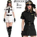コスチューム スチュワーデス ワンピース アイドル エロい 大人 エロ セクシー ステージ衣装 コスプレ衣装 コス ミニ ハロウィン 仮装 セクシーコスプレ スチュワーデス 制服 CA 女性 帽子 半袖 レディース セット セクシー衣装 ブラック ホワイト W168