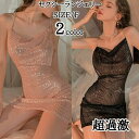 セクシー テディ セクシー ランジェリー ベビードール エロい下着 コスプレ パープル ブラック 透ける ワンピース 可愛い 紐 盛れる sサイズ カットアウト...