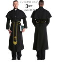 神父 ハロウィン 仮装 衣装 コスプレ コスチューム 大人用 メンズ 牧師 ハロウィン 宣教師 修士 | おもしろい 宣教師 修道士 大きいサイズ コス 大人 ...