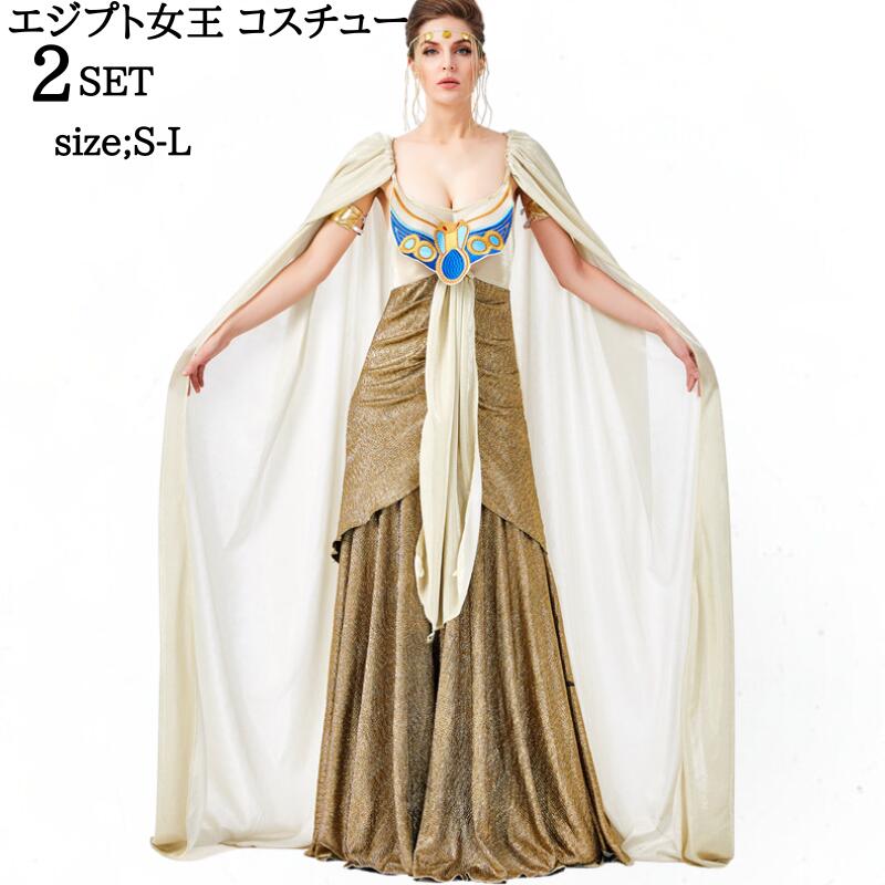 楽天市場】エジプト コスプレ(その他|コスプレ・変装・仮装 楽天市場】エジプト コスプレ(その他|コスプレ・変装・仮装