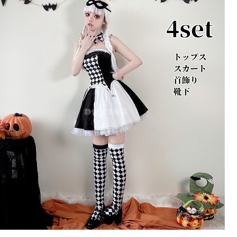 ハロウィン衣装 ピエロ コスチューム 仮装 魔女 クイーン バンパイア 衣装 鬼魔女 悪魔 ゾンビ コスチューム 大人用 大人 女王 仮装 コスプレ衣装 女性 レディース ハロウィンコスチューム 衣装 仮装 個性的 ワンピース ドレス文化祭 お化け屋敷 パーティー fullyfully-10004850 fully fully サンプル画像2
