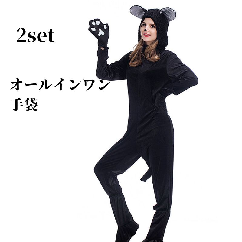 コスプレ衣装 ねこ 猫 動物 黒猫 アニマル キャラクター レディース コスチューム ハロウィン モンスタ 学園祭 文化祭 セクシー 猫耳 ネコ ハロウィン仮装 | コスプレ 衣装 かわいい 可愛い 服 着ぐるみ きぐるみ 大人用 仮装 なりきり 大人 女性 イベント MTE557 fullyfully-10003453 fully fully サンプル画像2