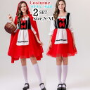 ハロウイン 赤ずきんちゃん 頭巾付き コスプレ 悪魔 魔女 コスチューム 衣装 マント コスプレ衣装 大人 ハロウィン 仮装 大きいサイズ ハロウィン衣装 ハロウィーン ハロウィンコスチューム 文化祭 お化け屋敷 女性 赤ずきん 大人用 | レディース ワンピース