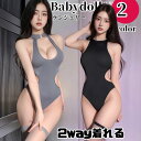 セクシー ランジェリー 激 セクシー テディ エロい下着 穴あき下着 ベビードール セクシーランジェリー セクシー 大きいサイズ ガーター セクシ- ガーターランジェリー ベビードール ランジェリー エロい 下着 ブラック グレー ナイトコスプレ