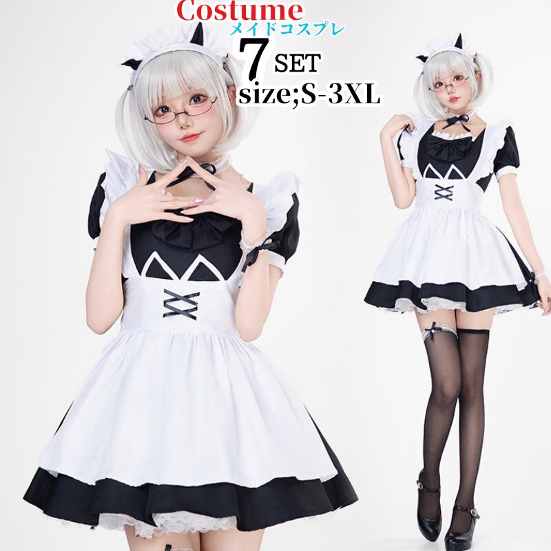 乐天商城 - メイド服 コスプレ メイド レディース ロリータ コスチューム 仮装 大人 女性 ハロウィン かわいい 大きいサイズ セクシー 余興 イベント 衣装 忘年会 甘い 出し物 文化祭 学園祭 メイドカフェ ピンク