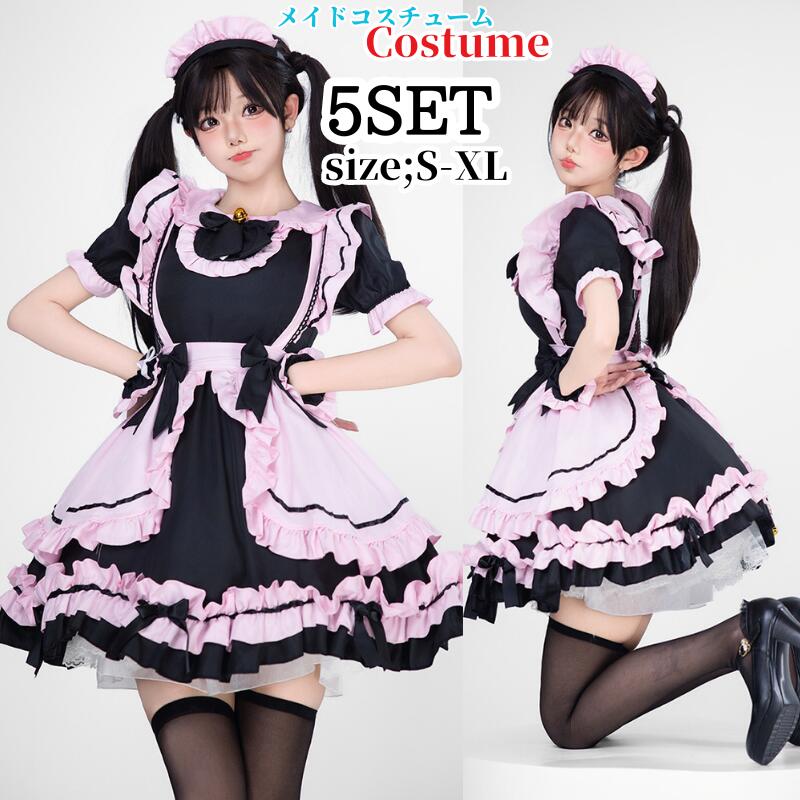 メイド 服 コスプレ 衣装 仮装 女装 フリル ロリータ かわいい カチューシャ 付き ロリータワンピース アニメ 可愛い コスチューム コスプレ衣装 大人用 ワンピース 大きいサイズ 仮装パーティー 仮装 結婚式 余興 黒 ピンク ハロウイン 仮装 イベント cosplay 舞台衣装