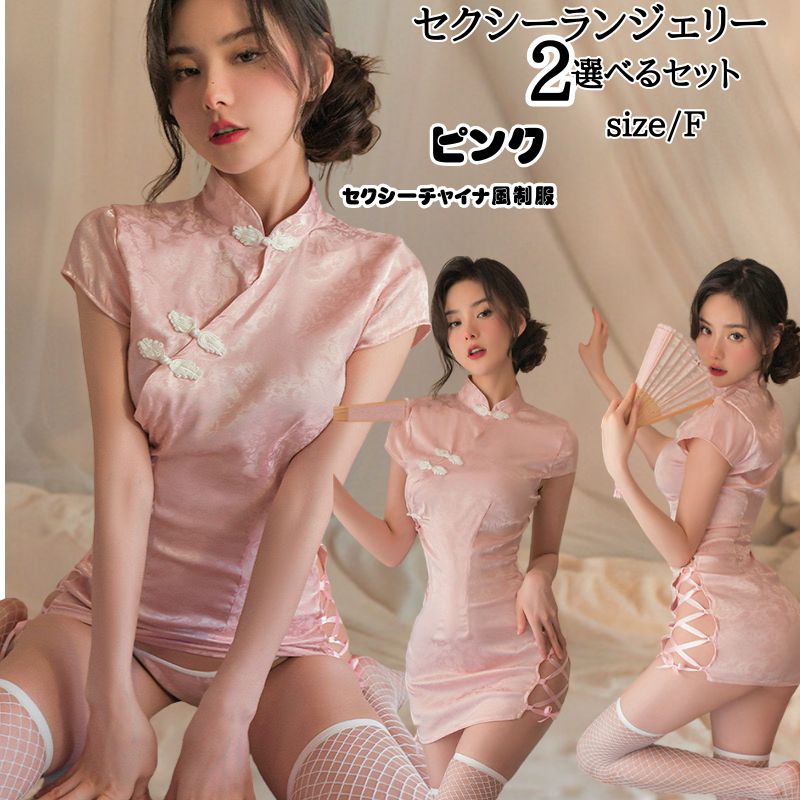 セクシー ランジェリー 超過激 チャイナドレス エロい下着 穴あき下着 ベビードール セクシーランジェリー セクシー 大きいサイズ セクシー コスチューム セクシ- ランジェリー ベビードール ランジェリー エロい 下着 セクシー メール便対応可 送料無料(4)