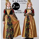 ハロウィン仮装 キッズ ハートの女王 天使コスプレ 羽根 妖精 子供 子ども用 巫女 コスプレ 小悪魔 衣装 子供 仮装 コスチューム ワンピース 羽 エンジェル 天使 ハロウィン衣装 小学生 ハロウィンパーテイ プレゼント 可愛い ハロウイン ハロウィンパーテイお遊戯会(3)