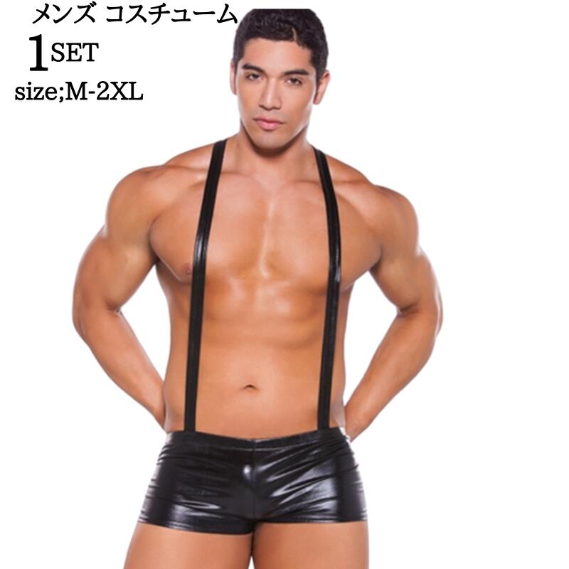 メンズ セクシー ショーツ 下着 セクシー 大きいサイズ ボンデージ 大きいサイズ エナメル コスプレ衣装 コス ボディースーツ 余興 仮装 ステージ衣装 男性...