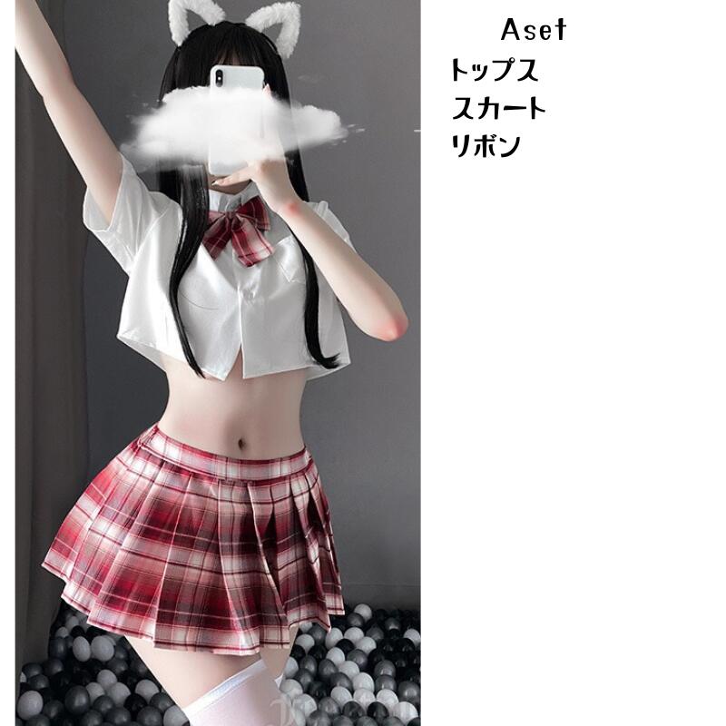 コスプレ セーラー服 制服 衣装 ハロウィン コスプレ衣装 女子生 セクシー衣装 高...