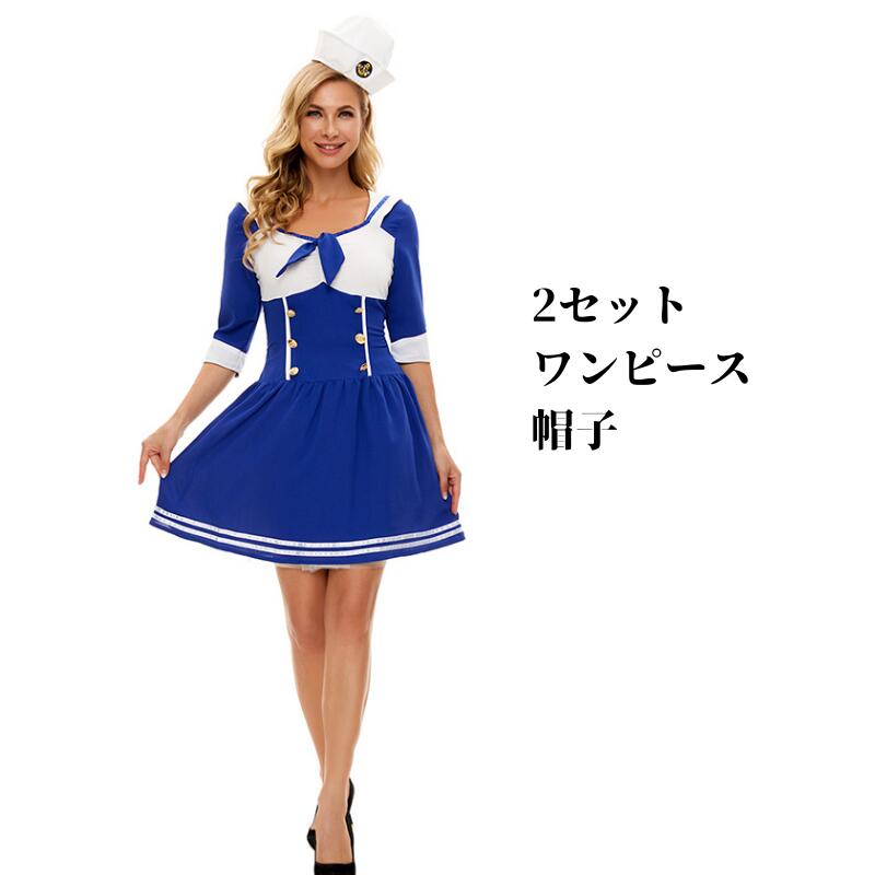 コスチューム 衣装 水兵 コスプレ エロ セクシー エロい 仮装 セーラー服 コスプレ衣装 海軍 レディース マリン 水兵 かわいい 女性 エロイ バレンタイン コス ハロウィン 大人用 パーティーfxy1171 fullyfully-10008571 fully fully サンプル画像3