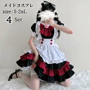 メイド 服 コスプレ 衣装 ハロウイン 仮装フリル ロリータ かわいい カチューシャ 付き ロリータワンピース アニメ かわいい ハロウィン衣装 コスプレ衣装 ...