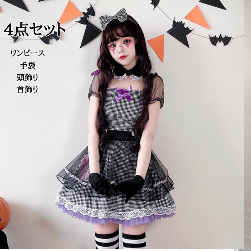 魔女 コスプレ セクシー 黒 衣装 ワンピース ハロウィン 可愛い ハロウィン衣装 女性 女王様 黒猫 かわいい 長袖 大人用 文化祭 吸血鬼 仮装 魔法使い ロング 小悪魔 デビル パーティー ハロウィンコスチューム ハロウイン 仮装 イベント cosplay 舞台衣装 2