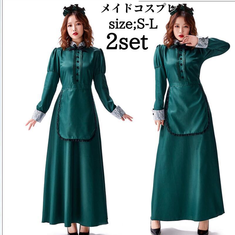 楽天市場】メイド服 緑(コスプレ・変装・仮装|ホビー)の通販 楽天市場】メイド服 緑(コスプレ・変装・仮装|ホビー)の通販