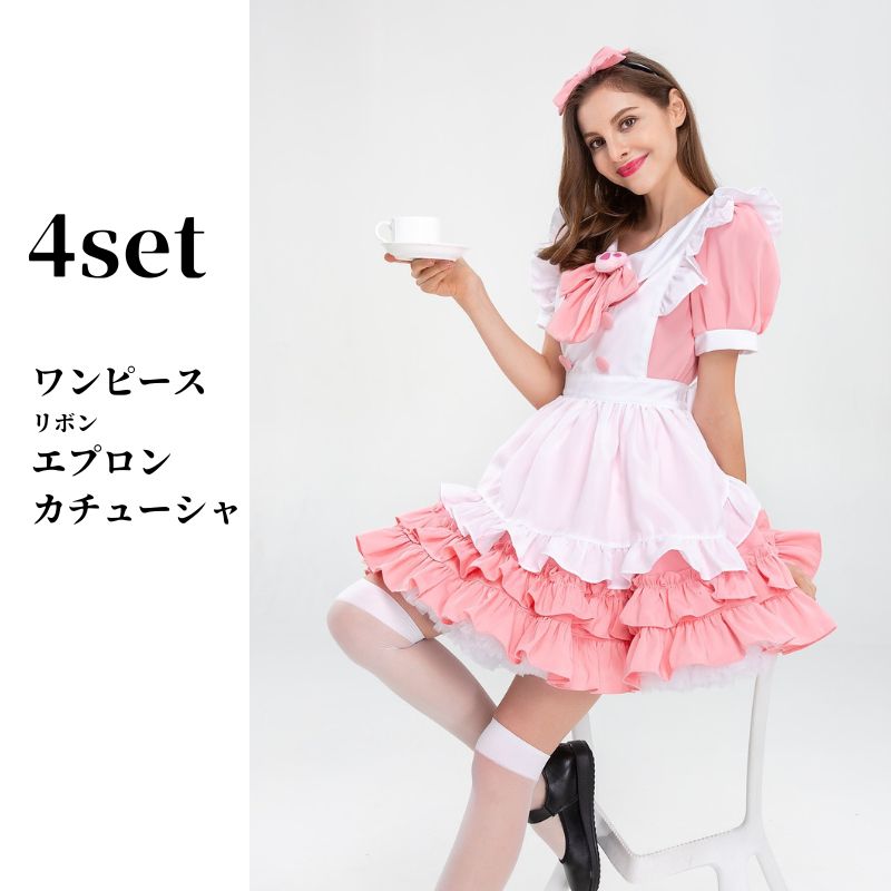 コスプレ ハロウィン メイド服 衣装 ロリータワンピース アニメ かわいい コスチューム コスプレ衣装 大人用 ワンピース エプロン 仮装パーティー 仮装 結婚式 余興 ピンク 猫 半袖 ミニスカート 翌日配達 定番 コスプレ 送料無料