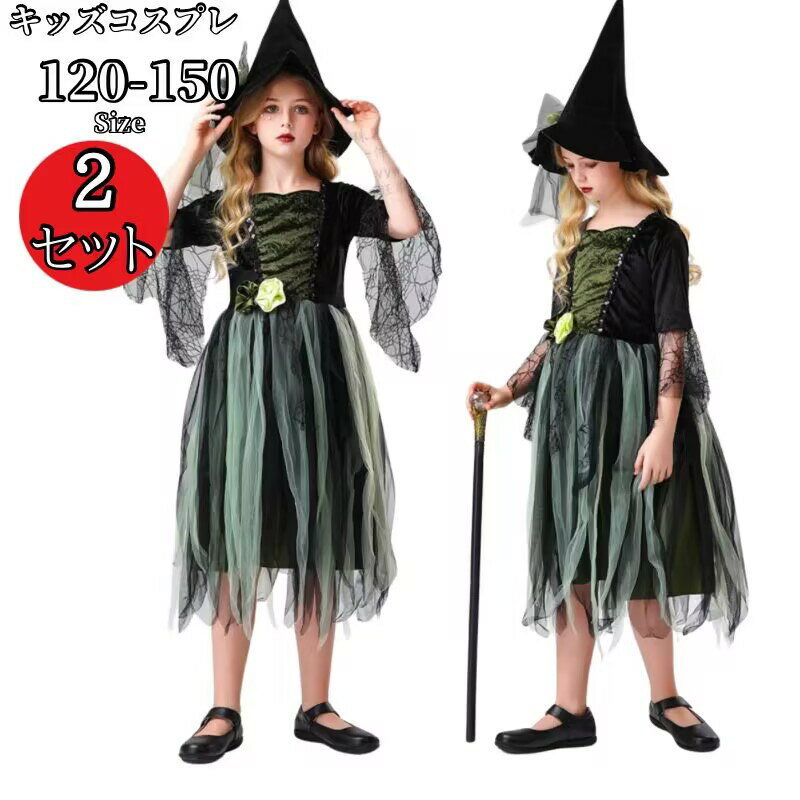 樂天商城 - ハロウィン仮装 キッズ 悪魔 魔女 吸血鬼 子供 子ども用 巫女 コスプレ 小悪魔 衣装 子供 仮装 コスチューム ワンピース 小学生 ハロウィンパーテイ プレゼント 可愛い ハロウイン ハロウィンパーテイお遊戯会