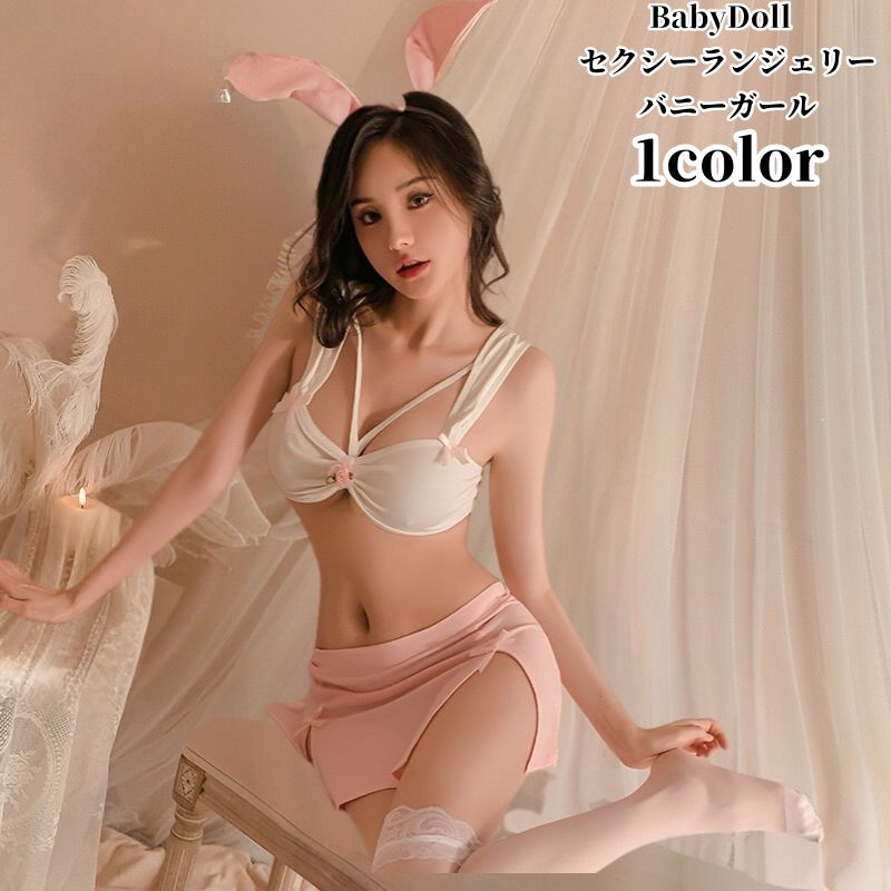 Rakuten - セクシー ランジェリーパニーガール ハイレグレオタード コスプレ バニーちゃん セクシー 下着 パニー コスプレ衣装 セクシーランジェリー ハロウィン スリット スケスケ 透け感 余興 かわいい エロカワ 悩殺 送料無料
