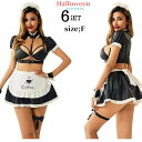 セクシーランジェリー コスプレメイド セクシーコスプレ衣装 セクシー衣装 スカート ブラック 網 セクシー 透ける 余興 ランジェリー 下着 メール便対応可 送...