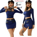 コスプレ ポリス セクシー 下着 コスプレ衣装 セクシー 大人 コスプレ衣装 仮装 警察 ミニスカポリス 警察官 セクシーコスプレ ミニスカ 女 アダルトコスチ...