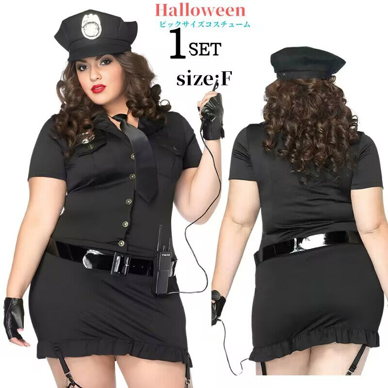 Plus Size Police Costume, Dress, Miniskirt, Sexy Cosplay, Women's Police Officer Hat, Erotic Set, Female Police Officer, Event, Police Uniform, Stage Costume, Classic Police Costume, Plus Size