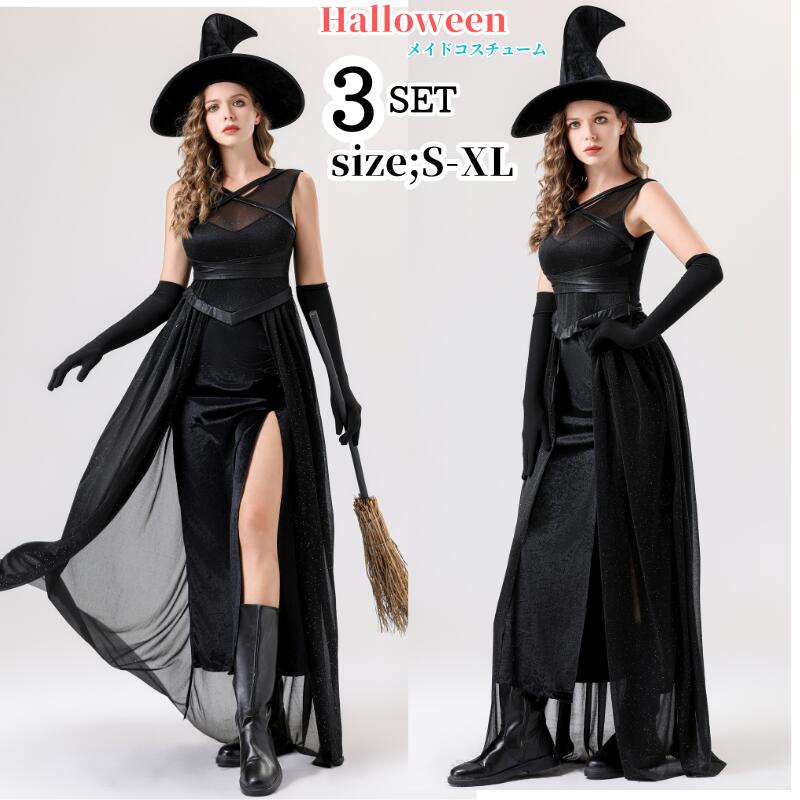 Size Chart M L XL 　 バスト 79-85 83-88 87-92 ウエスト (CM) 64-68 66-72 68-76 　 着丈　 (CM) 145 147 149Size Chart S M L XL 　 バスト 80 84 88 92 ウエスト (CM) 70 74 78 82 　 着丈 (CM) 133－145 134－146 135 -147 136- 149 　 【商品詳細】 セット内容 　3点 ワンピース　+帽子+手袋 商品紹介 CheckPoint 女王．巫女． アテナ ．インド．女神 ハロウイン民族衣装アイテム！　　 MODEL モデル詳細 身長；170CM　　 バスト；96CM ウエスト；71CM ヒップ；101CM　着用サイズ；M 　 透け感 なし 伸縮性 適度 生地の厚さ 適度 　 素材 ポリエステル　 お取扱方法 注意事項 ●サイズは平置きサイズを測っておりますが、多少誤差が生じる場合がございます。ご了承ください。 ●梱包方法 中身をわからないように梱包しております、送り状には具体的な品名を明記いたしませんのでご安心下さい。 ●商品について 商品の色を表現できるよう努力しておりますが、撮影シーン、モニターや環境設定により、商品のカラーが実際の色と、異なる場合がございます。 ●在庫に関して 掲載商品の在庫は、複数サイトで在庫を共有している為、タイミングにより在庫にずれが生じ、ご注文いただいた商品が欠品となる場合がございます。あらかじめご了承ください。 安心保障 ●サイズ・カラー交換OK♪ 　　・到着日から3日間対応致します。 　　 　　・出荷時・返送時送料はお客様負担となります。 ●返品OK◎ 　　※イメージ違いによる返品も可 　　・到着日から3日間対応致します。 　　・出荷時・返送時送料はお客様負担となります。 　　 ※お客様都合の返品・交換はすべて未使用品に限ります。 　