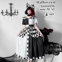 ハロウィン衣装 ピエロ コスチューム 仮装 魔女 クイーン バンパイア 衣装 鬼魔女 悪魔 ゾンビ コスチューム 大人用 大人 女王 仮装 コスプレ衣装 女性 レディース ハロウィンコスチューム 衣装 仮装 個性的 ワンピース ドレス文化祭 お化け屋敷 パーティー(3)