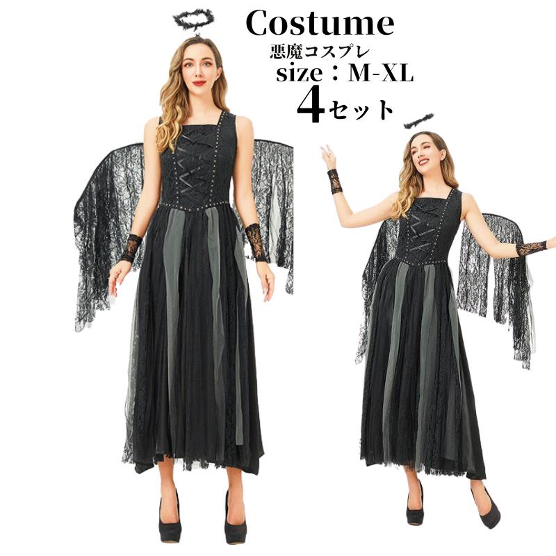 Rakuten - ハロウィン衣装 魔女 鬼花嫁 吸血鬼 コスチューム 仮装 悪魔 コスチューム 魔女 巫女 大人用 女王様 女王 コスプレ衣装 コス 女性 お化け 余興 レディース お姫様 文化祭 魔法使い 小悪魔 デビル ハロウイン ハロウィーン パーティー ハロウィンコスチューム