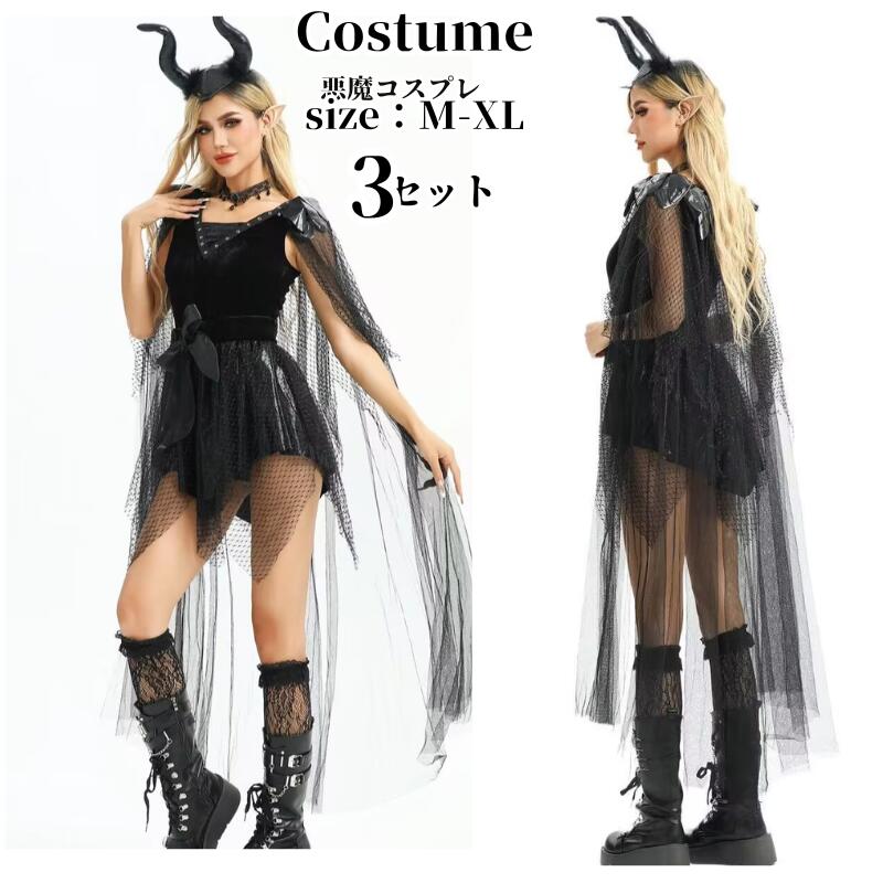 　　 　 Size Chart M L XL バスト(CM) 85 89 95 　 　 　 ウエスト(CM) 73 75 77 　 衣丈(CM) 78 79 80 【商品詳細】 セット内容 3点 ワンピース 首飾り ベルト 商品紹介 Che...