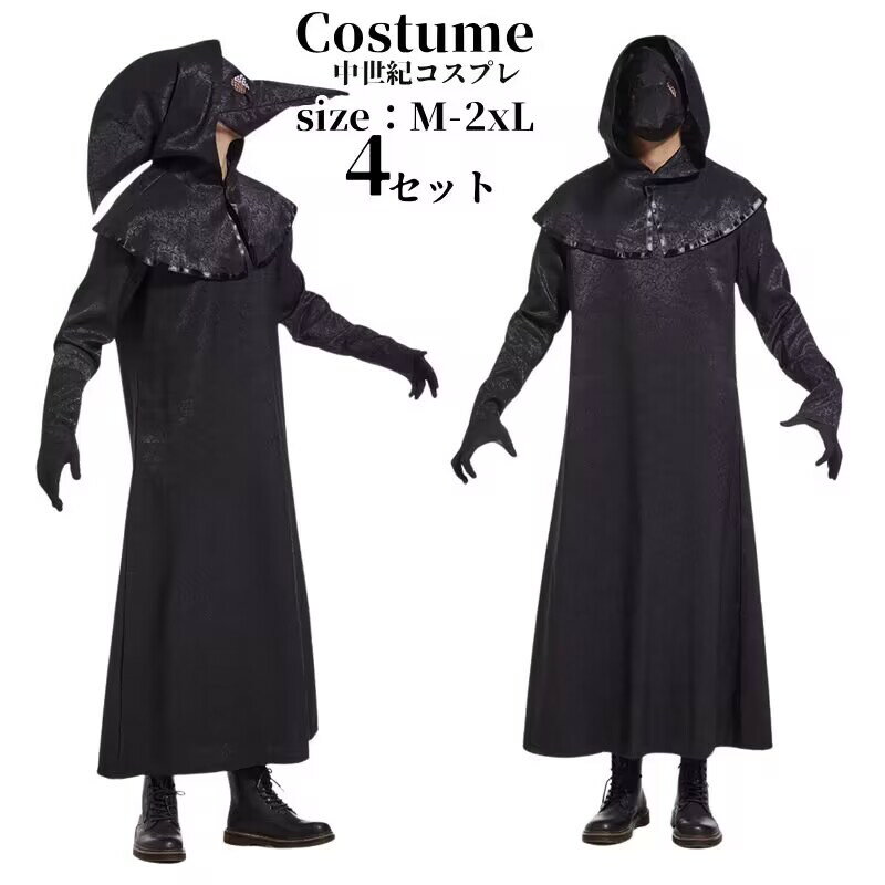 ハロウィン衣装 レディース ワンピース ロング コスプレ 女性 ヨーロッパ　中世紀 古着 ハロウイン 変装 仮装 Halloween 中世 復古 cosplay 女性用 民族衣装 貴族 中世紀 巫女 女性用 宮廷装コスチューム 魔法 イベント 文化祭 パーティー 演出服 レディース
