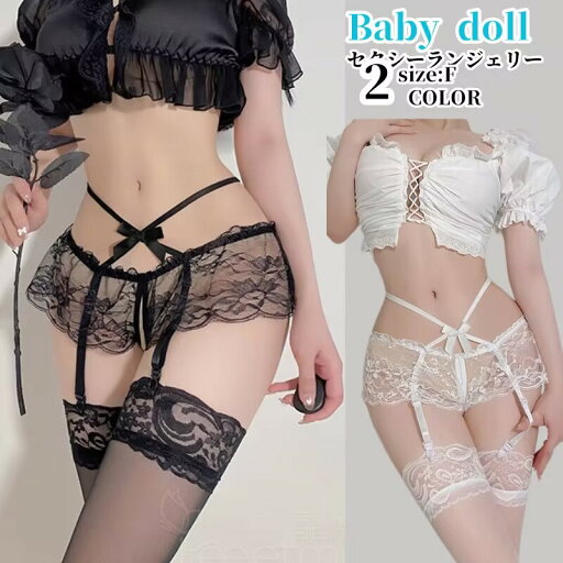 セクシーランジェリー コスプレ セクシー 下着 レース すけすけ ガーター セクシーランジェリー コスプレ衣装 セクシーランジェリー 下着 ホワイト ブラック レース セクシー コスプレ セクシーランジェリー コスプレ セクシー 下着 レース すけすけ ガーター セクシーランジェリー コスプレ衣装 セクシーランジェリー 下着 ホワイト ブラック レース セクシー コスプレ