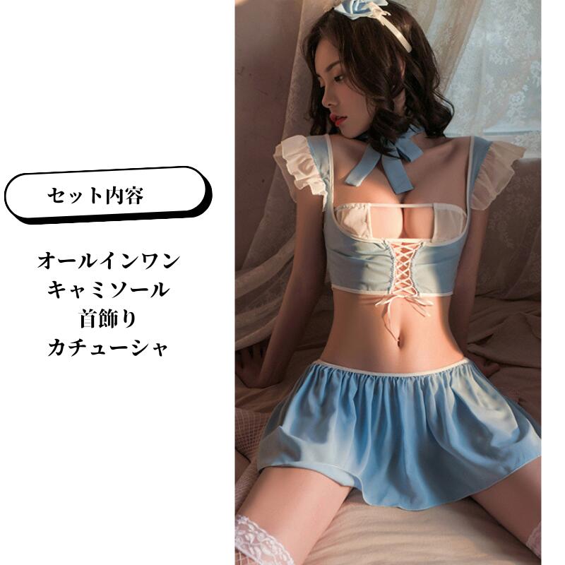 セクシーランジェリー メイド服 ベビードール ...の紹介画像2
