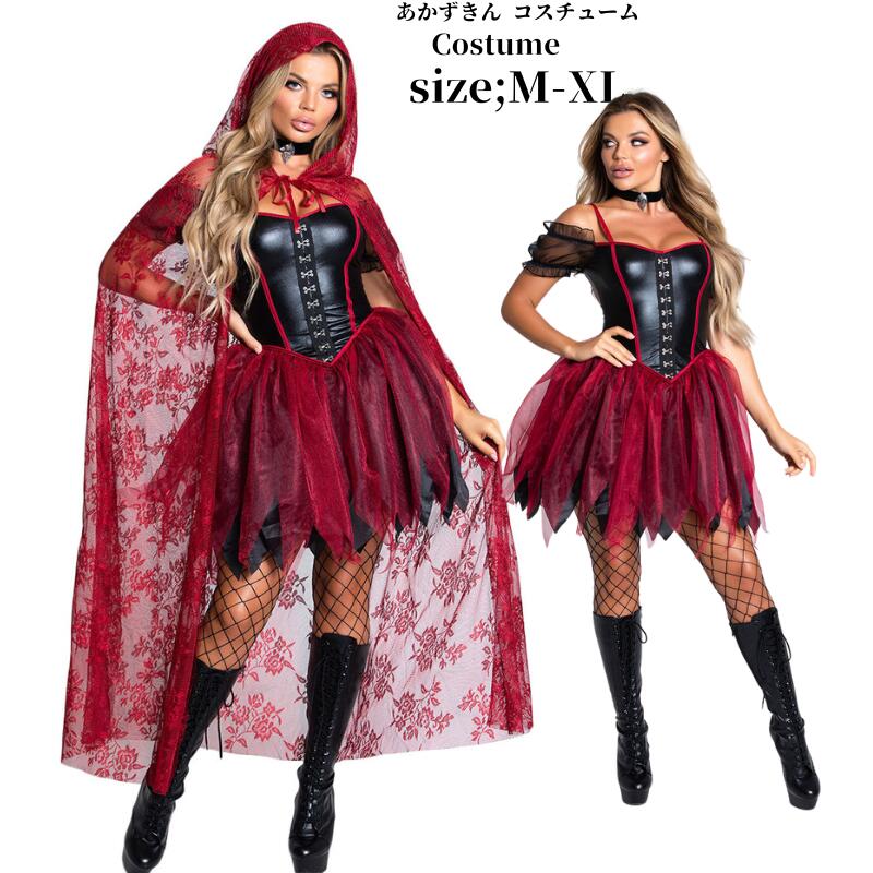 Other - コスプレ ハロウィン衣装 コスチューム 魔女 大人 コスプレ 衣装 あかずきん コスチューム 悪魔 大人 ハロウィンコスチューム 大きい M L XL レディース 女性 イベント 仮装 パーティーグッズ 文化祭 お化け屋敷