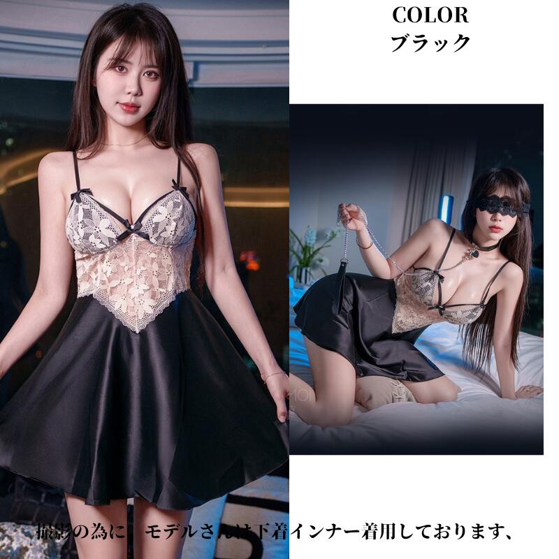 セクシー ランジェリー 超過激 セクシー テディ エロい下着 ベビードール 大きいサ...